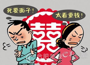 登记结婚半年妻子已怀孕 闹离婚只因婚宴谈不拢