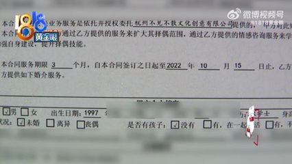 硕士小伙花一万多相亲,不满26岁年龄偏大,网友:"你是小王,不是小王子"